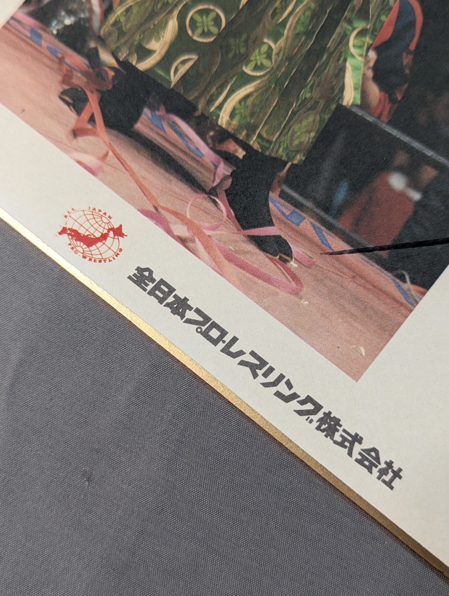 The Great Kabuki (Exclusive Shikishi (Autograph board ) )