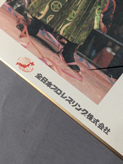 The Great Kabuki (Exclusive Shikishi (Autograph board ) )