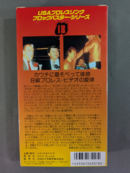 USAPro-wrestling  Blockbuster Series 18