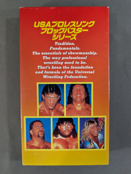 USA Pro-wrestling Blockbuster Series 14