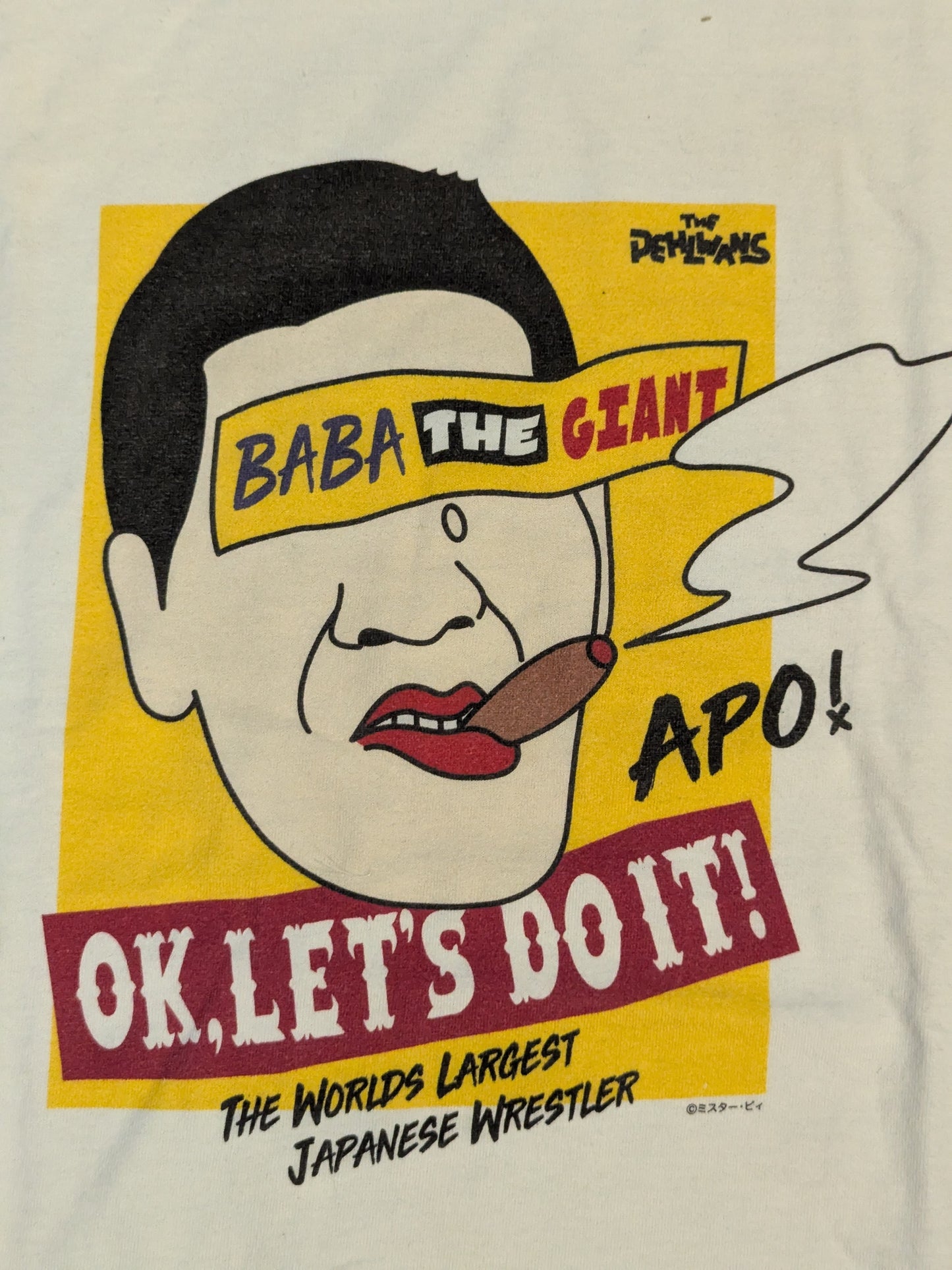 ジャイアント馬場×ペールワンズ「BABA THE GIANT」Tシャツ