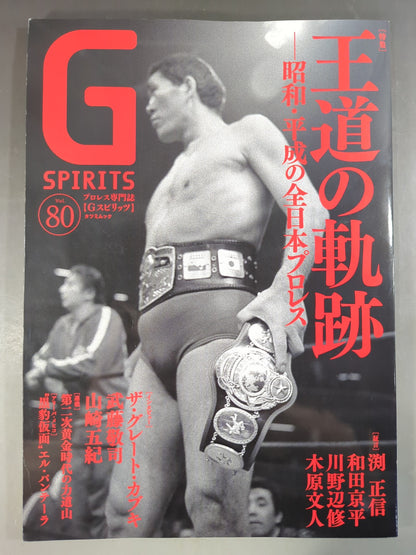 G Spirits 80