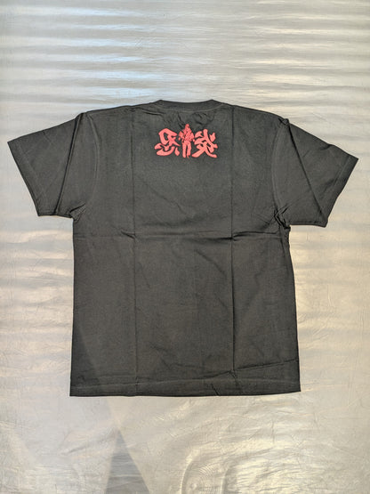 グレート・ムタ「毒霧(緑ver.)」Tシャツ