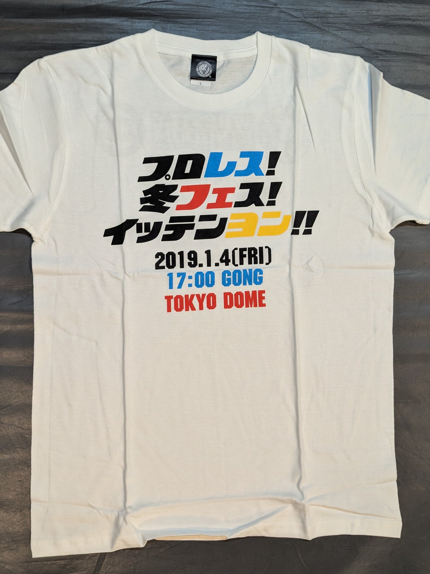 ★レッスルキングダム13★「プロレス! 冬フェス! イッテンヨン!!」Tシャツ