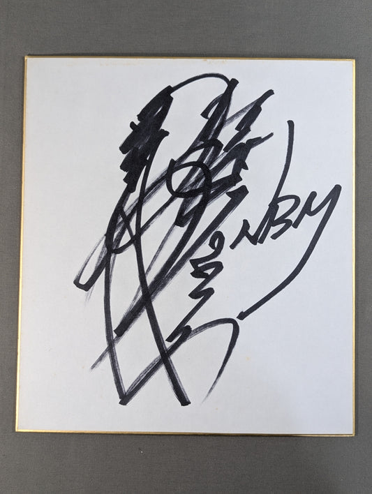 武藤敬司(NBM)