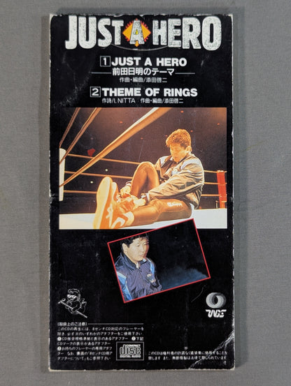 JUST A HERO ～前田日明のテーマ～