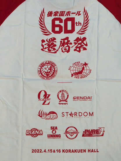 後楽園ホール60th「還暦祭」記念Tシャツ