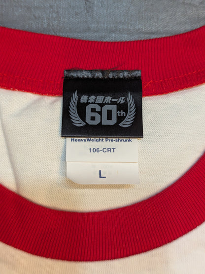 後楽園ホール60th「還暦祭」記念Tシャツ