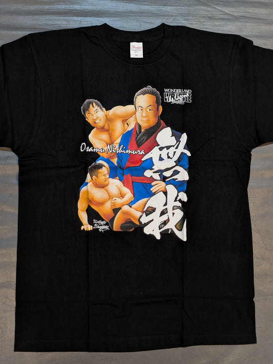 西村修 Tシャツ①