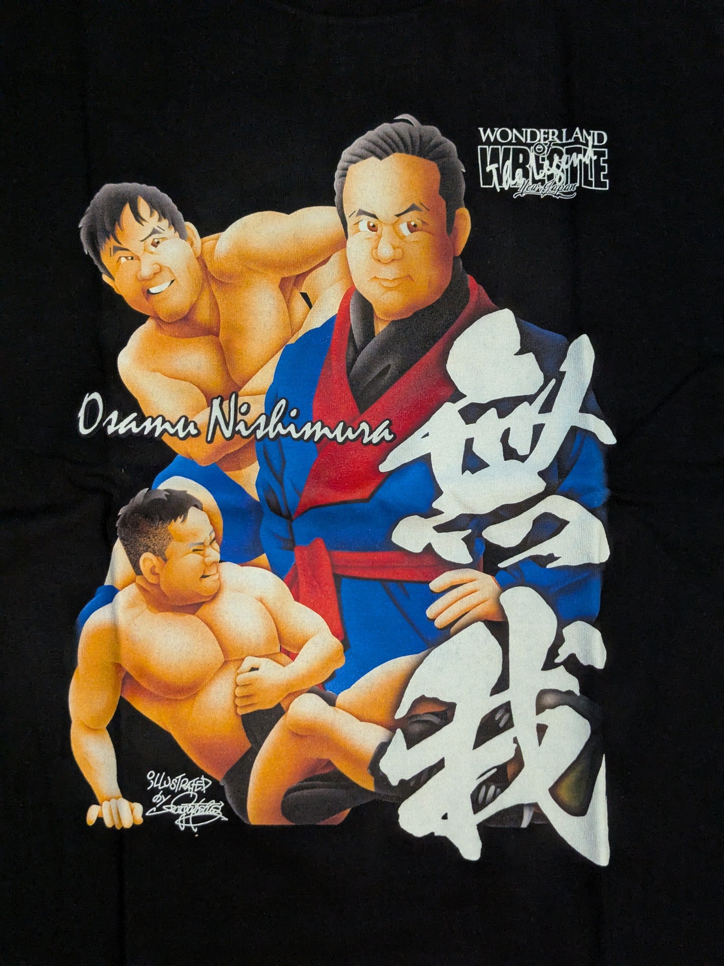 西村修 Tシャツ①
