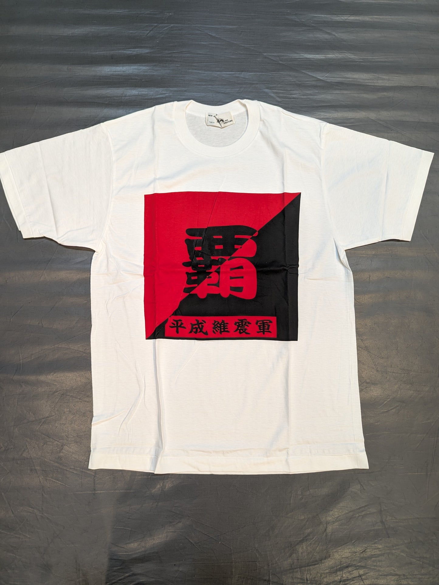 Heisei Ishingun "Ha" T-shirt