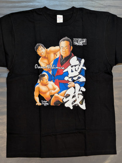 西村修 Tシャツ②