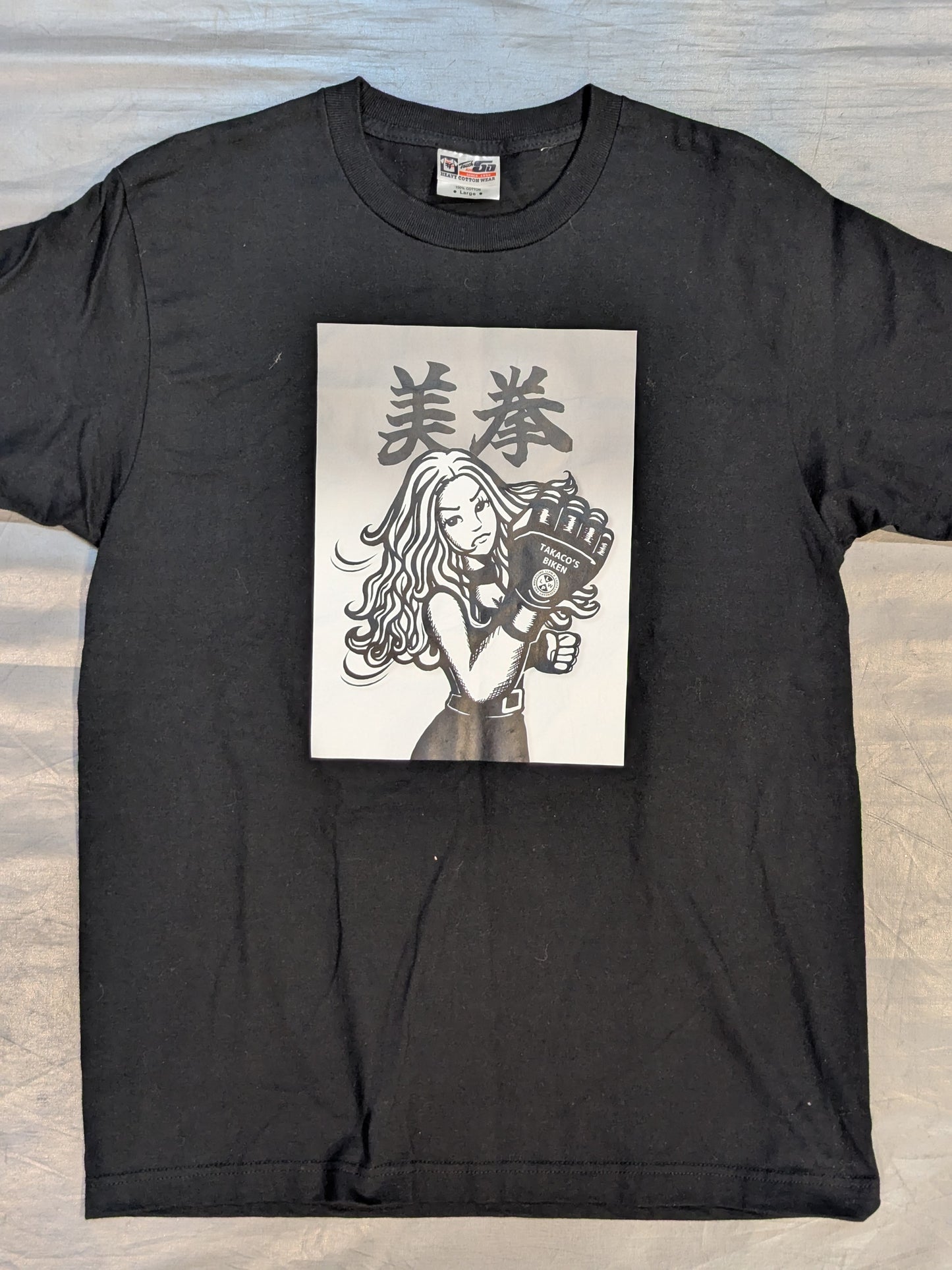 Takako Inoue 'Beautiful Fist' Illustration T-Shirt