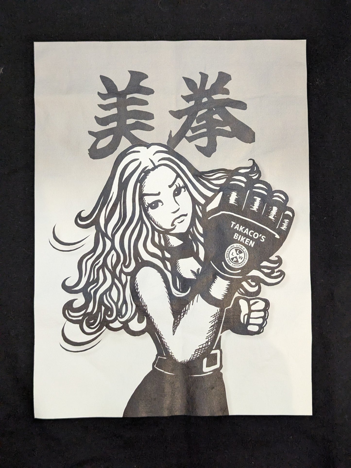 Takako Inoue 'Beautiful Fist' Illustration T-Shirt