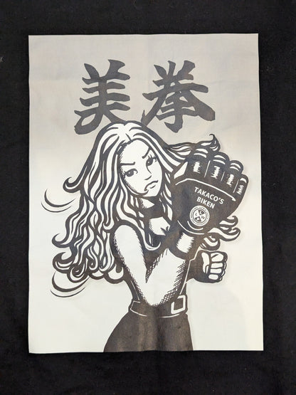 Takako Inoue 'Beautiful Fist' Illustration T-Shirt