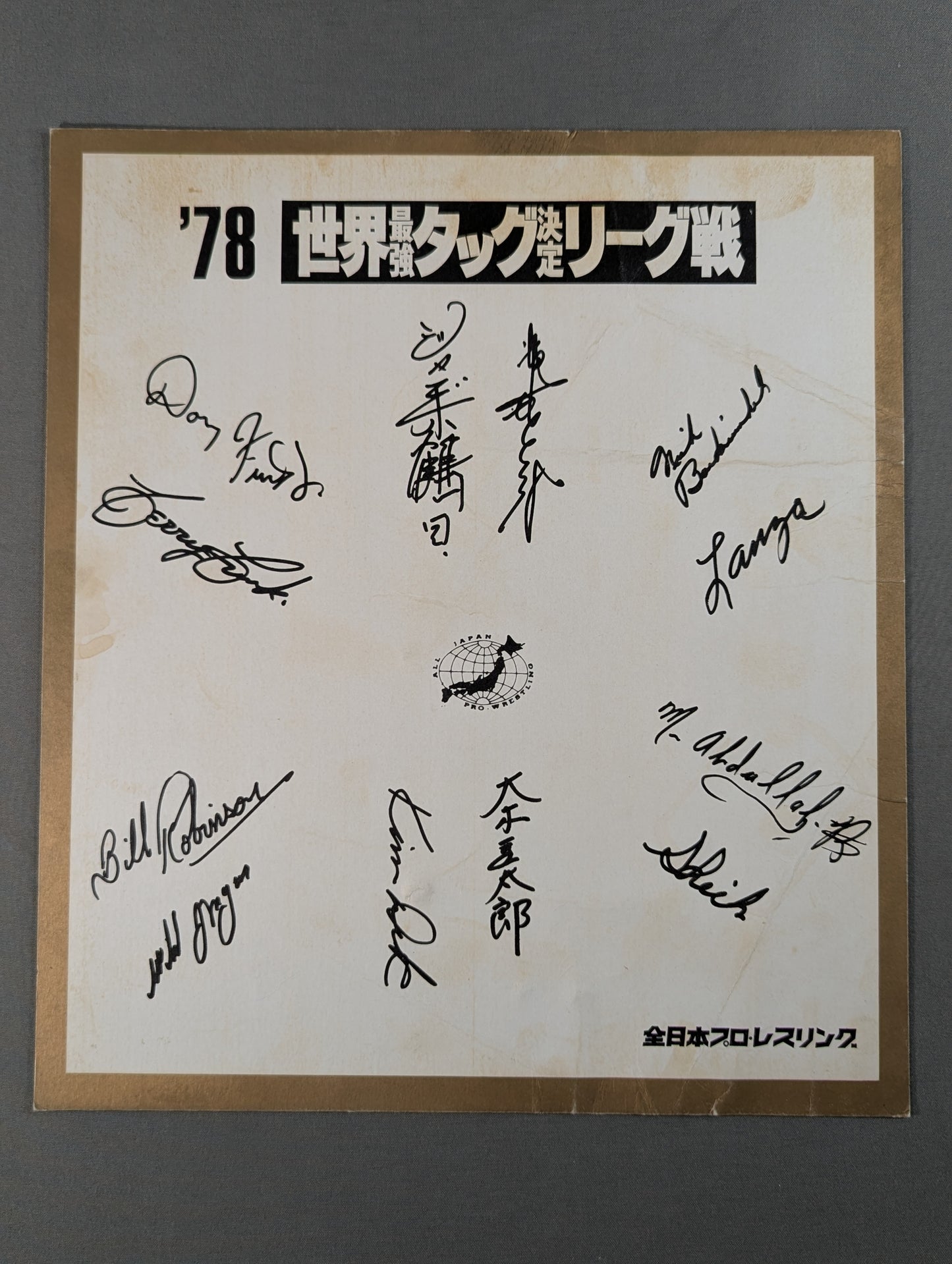 ★78 Real World Tag League ★ fighters participating Autograph is printed (thick paper)