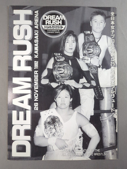 ★ Aja vs Bull WWWA Match ★ All Japan Women\'s Pro Wrestling / DREAM RUSH Kawasaki Dream Struggle