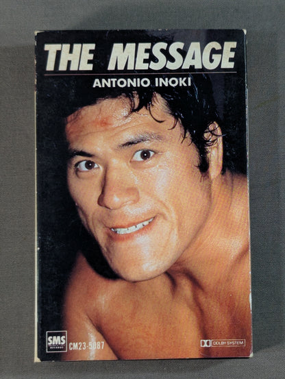 The Message / Antonio Inoki  Fighting Spirit Trajectory! New Japan Pro Wrestling  10th Anniversary