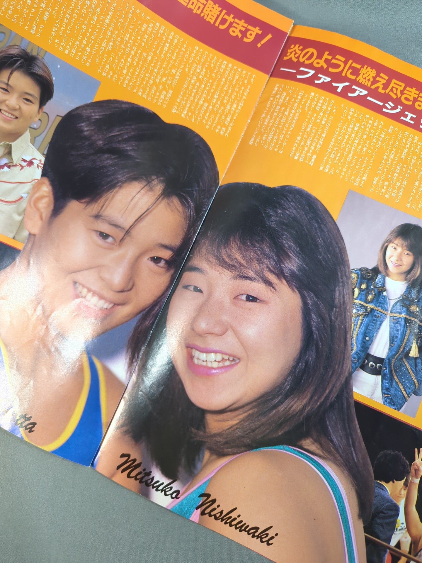 Ringstar PROGRAM 1990 Vol.5