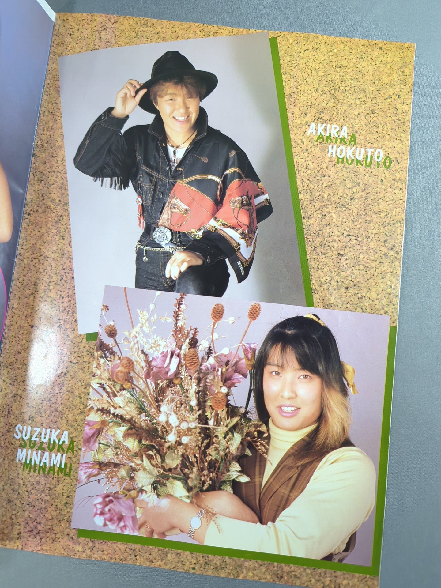Ringstar PROGRAM 1990 Vol.5