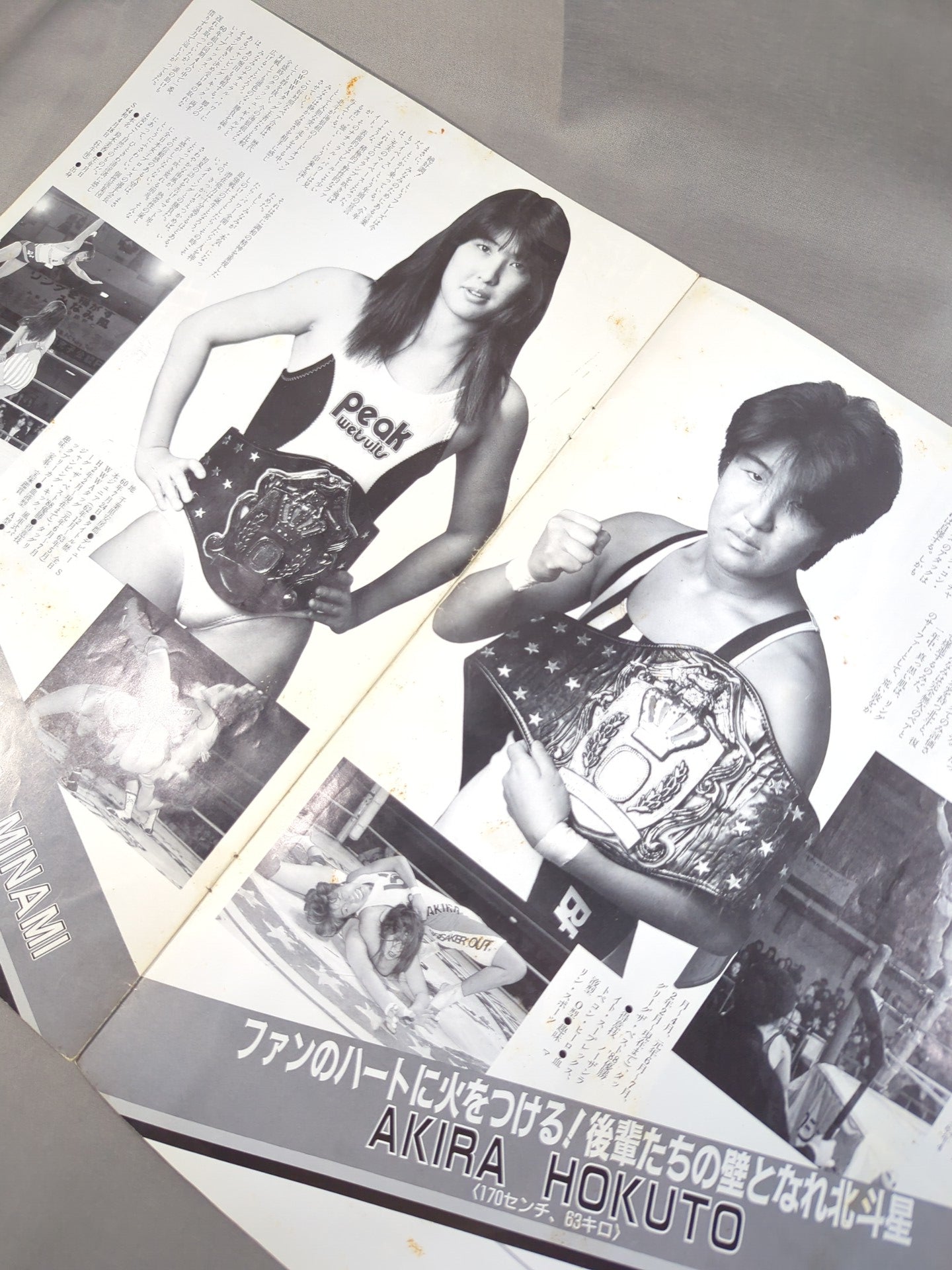 Ringstar PROGRAM 1990 Vol.6