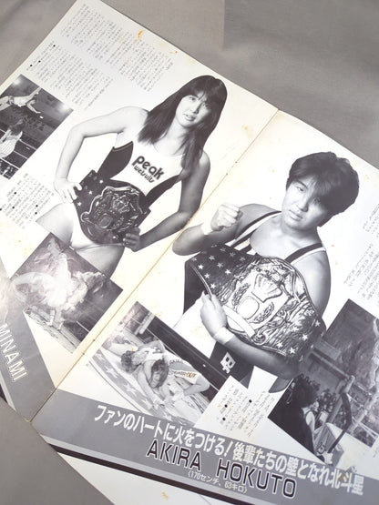 Ringstar PROGRAM 1990 Vol.6