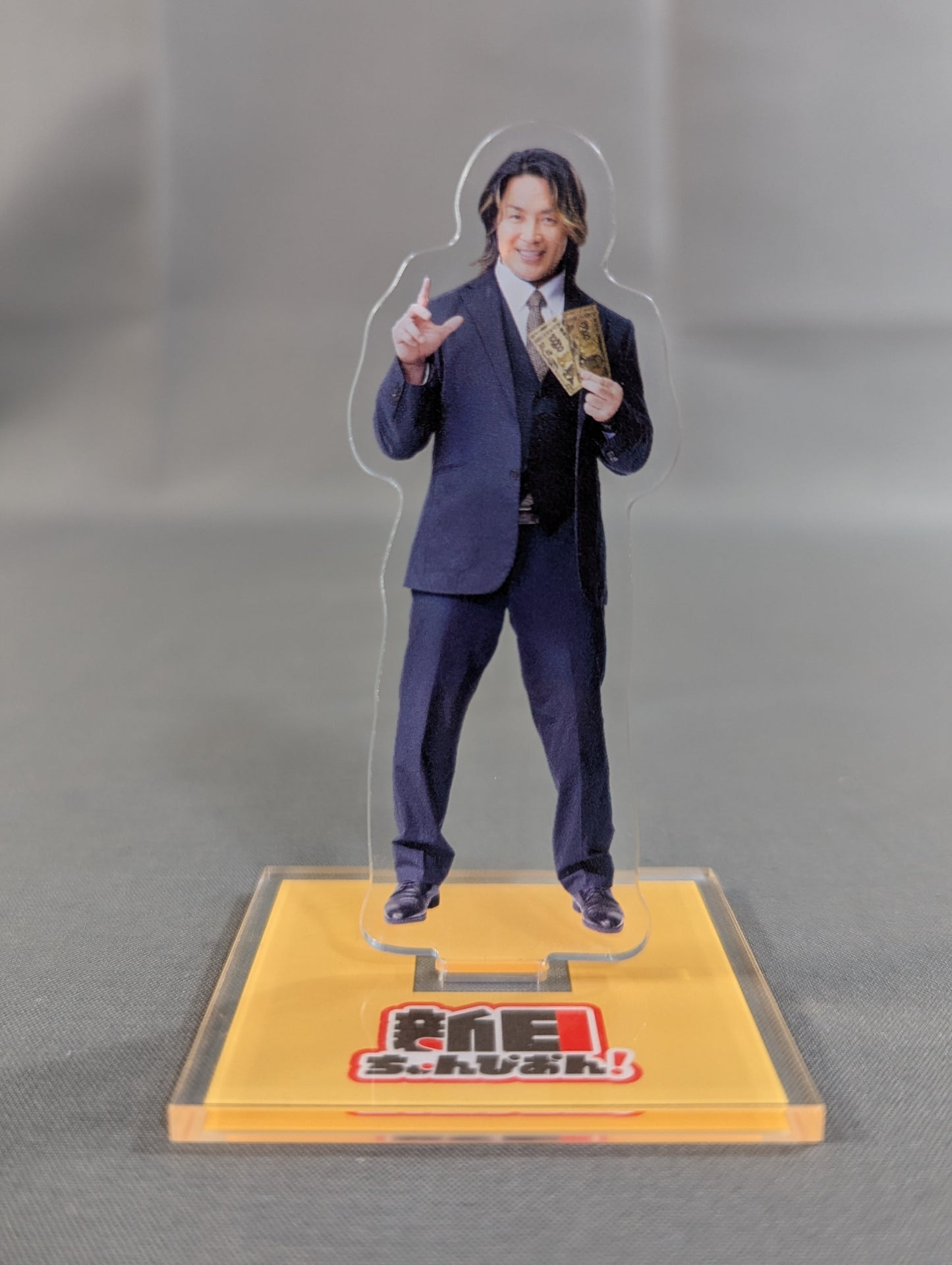 新日ちゃんぴおん! 棚橋弘至「昇給!」アクリルスタンド