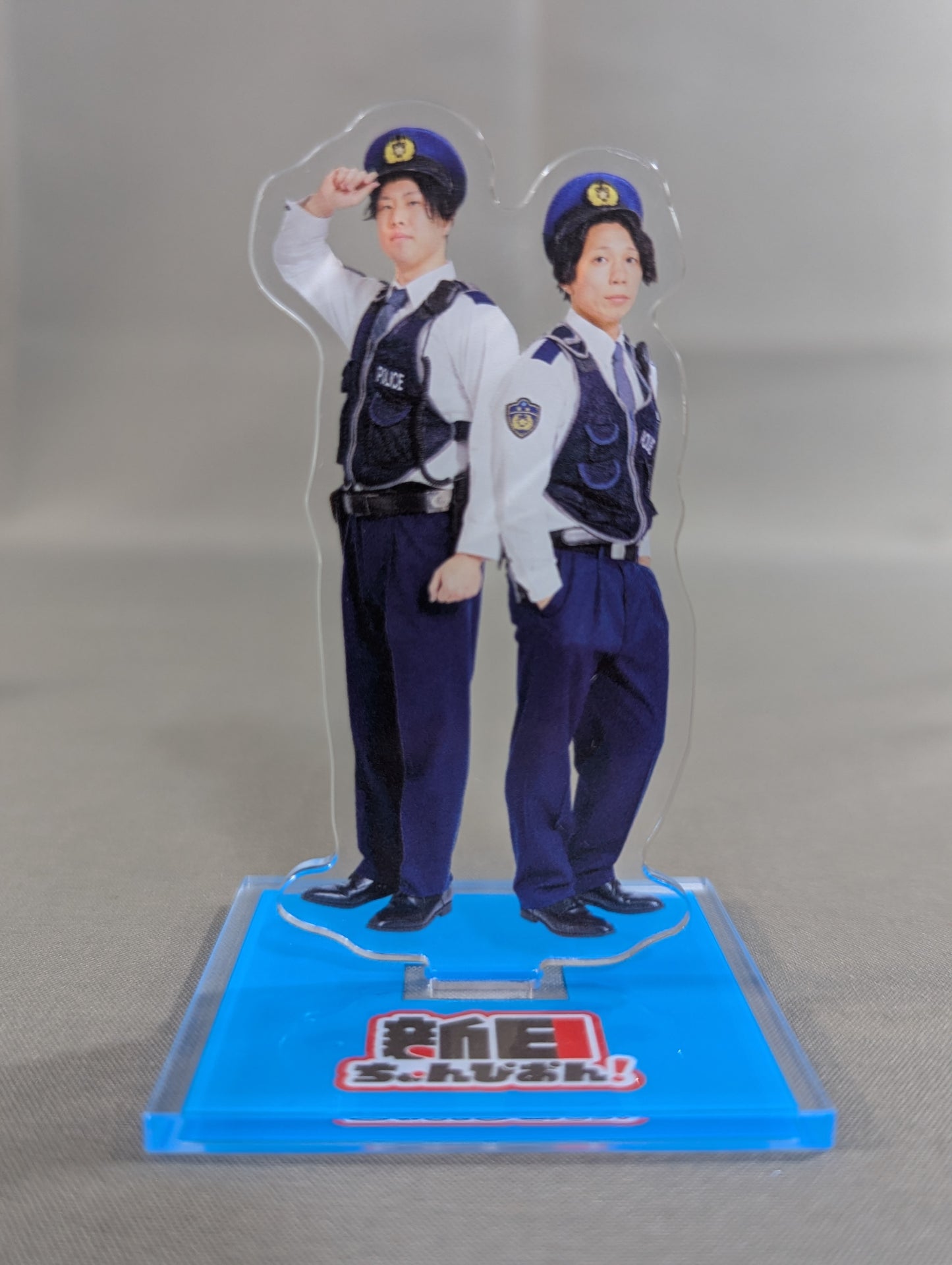 新日ちゃんぴおん! YOH＆マスター・ワト「御成門警察」アクリルスタンド
