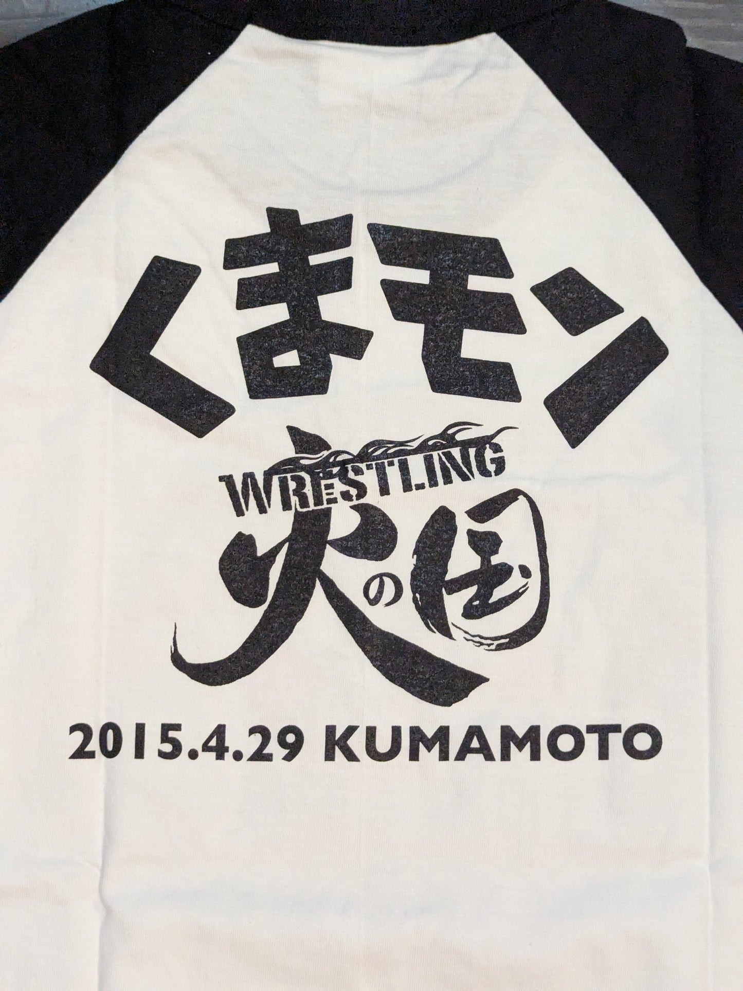 New Japan Pro Wrestling 'Land of Fire' T-shirt (Kumamon Ver.)