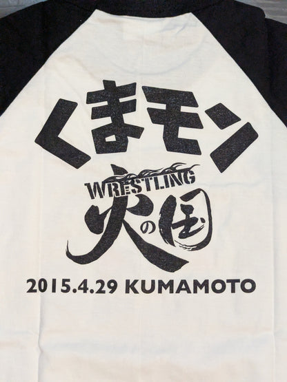 New Japan Pro Wrestling 'Land of Fire' T-shirt (Kumamon Ver.)
