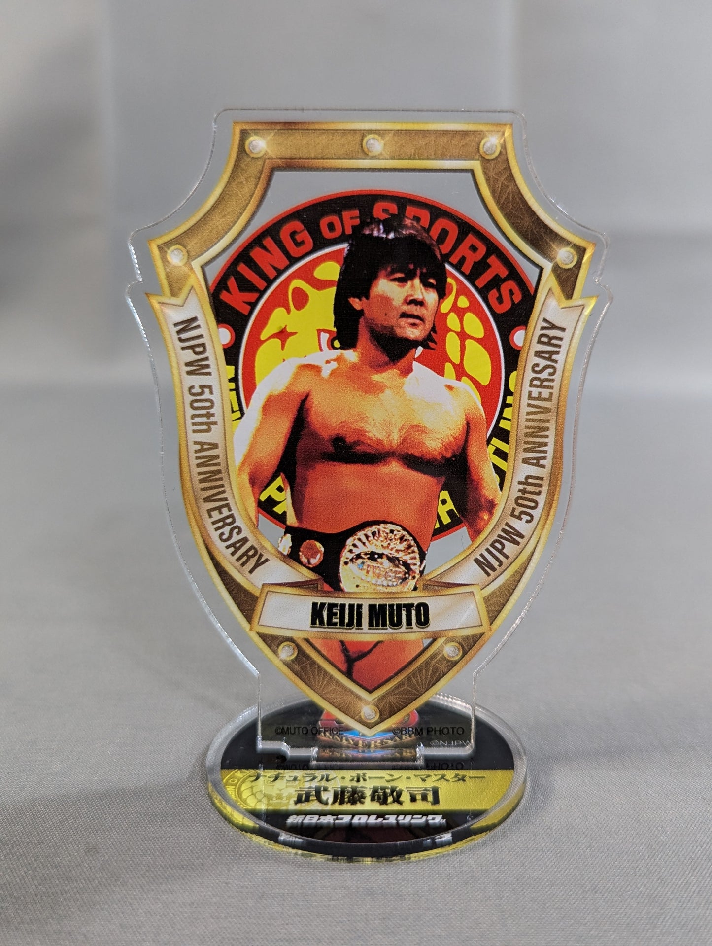 武藤敬司 新日本プロレス50周年記念 アクリルスタンド