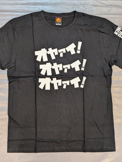 田口隆祐 オヤァイ! Tシャツ