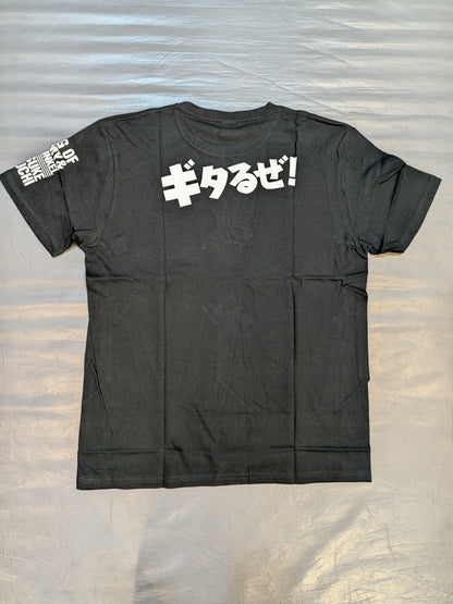 田口隆祐 オヤァイ! Tシャツ