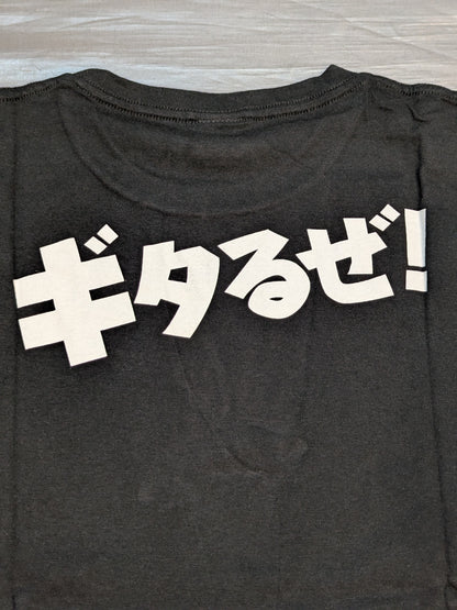 田口隆祐 オヤァイ! Tシャツ