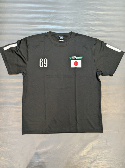 Taguchi Japan 'Manabu Nakanishi' Dry T-Shirt