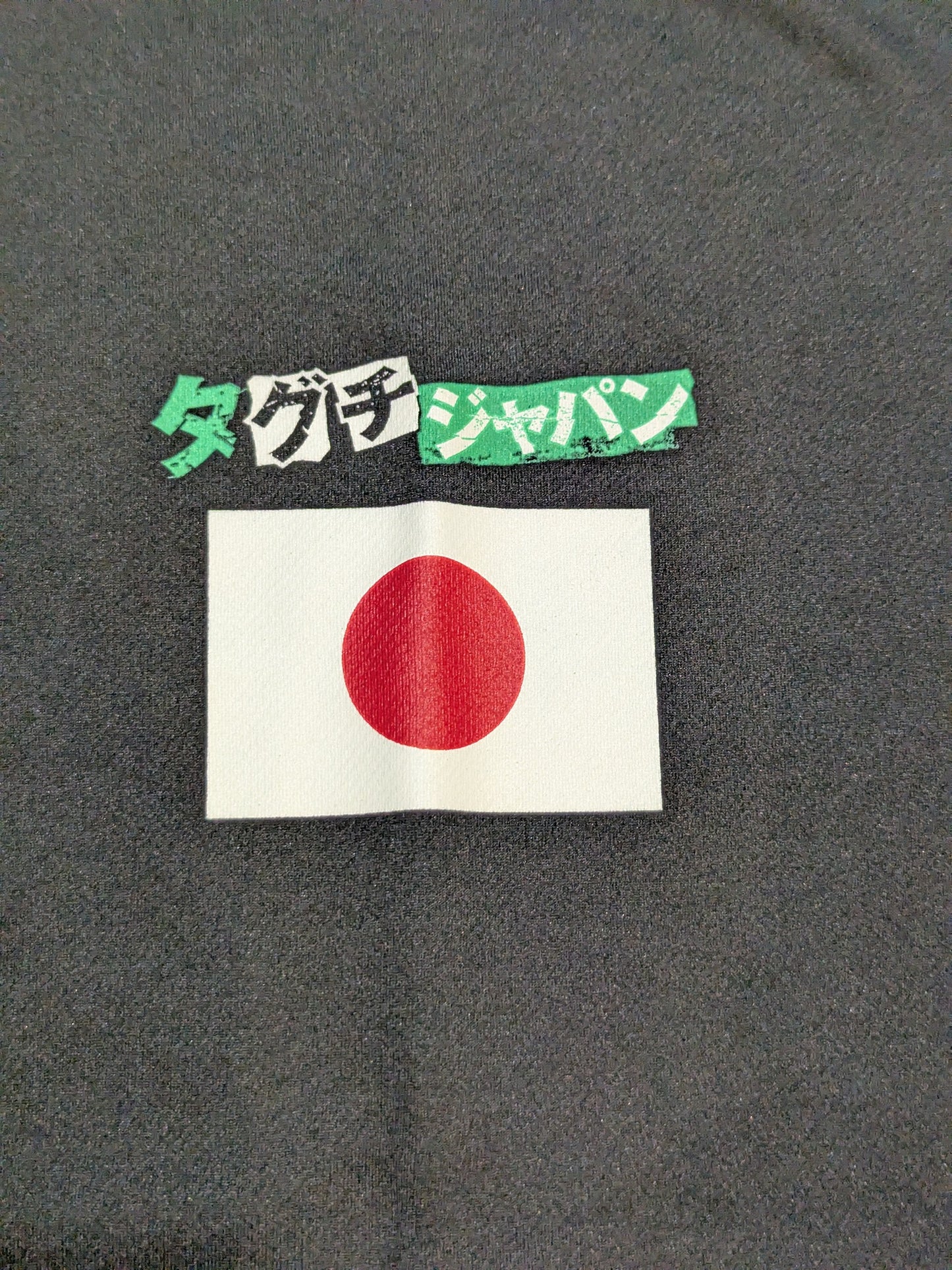 Taguchi Japan 'Manabu Nakanishi' Dry T-Shirt