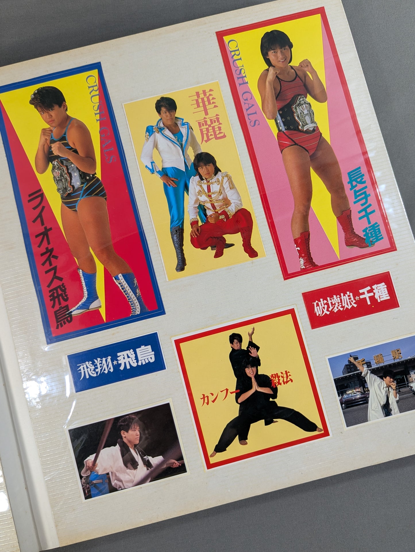 ★80s★ Crash Gals photo & collection album