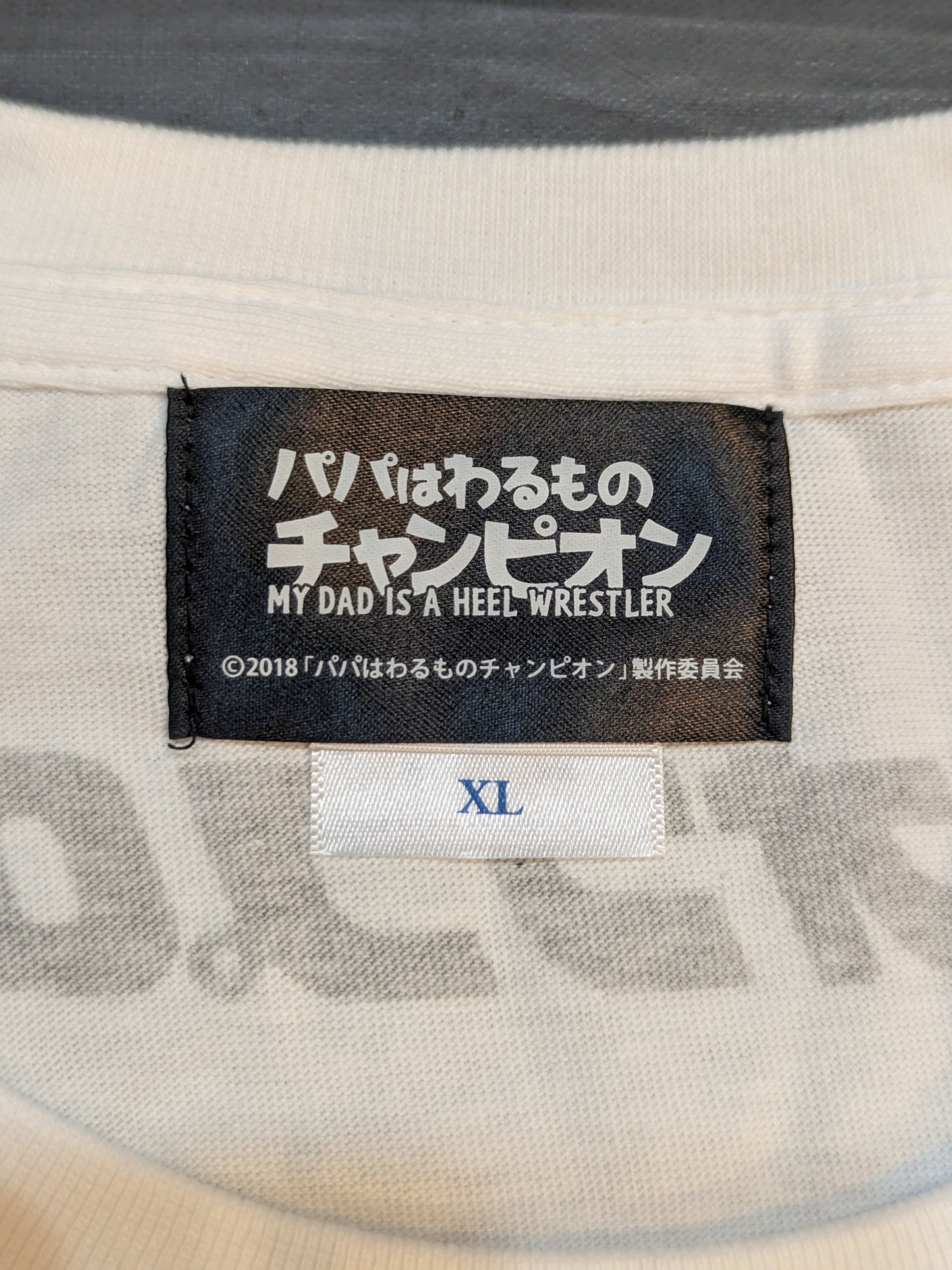 Papa wa Ragnaru Mon Champion 'Lion Pro Wrestling' T-shirt (White)