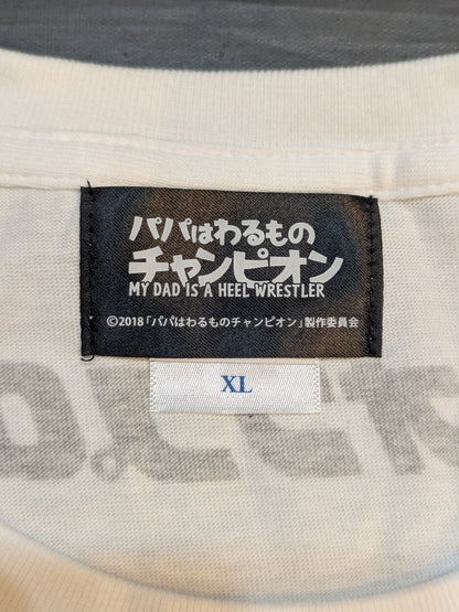 Papa wa Ragnaru Mon Champion 'Lion Pro Wrestling' T-shirt (White)