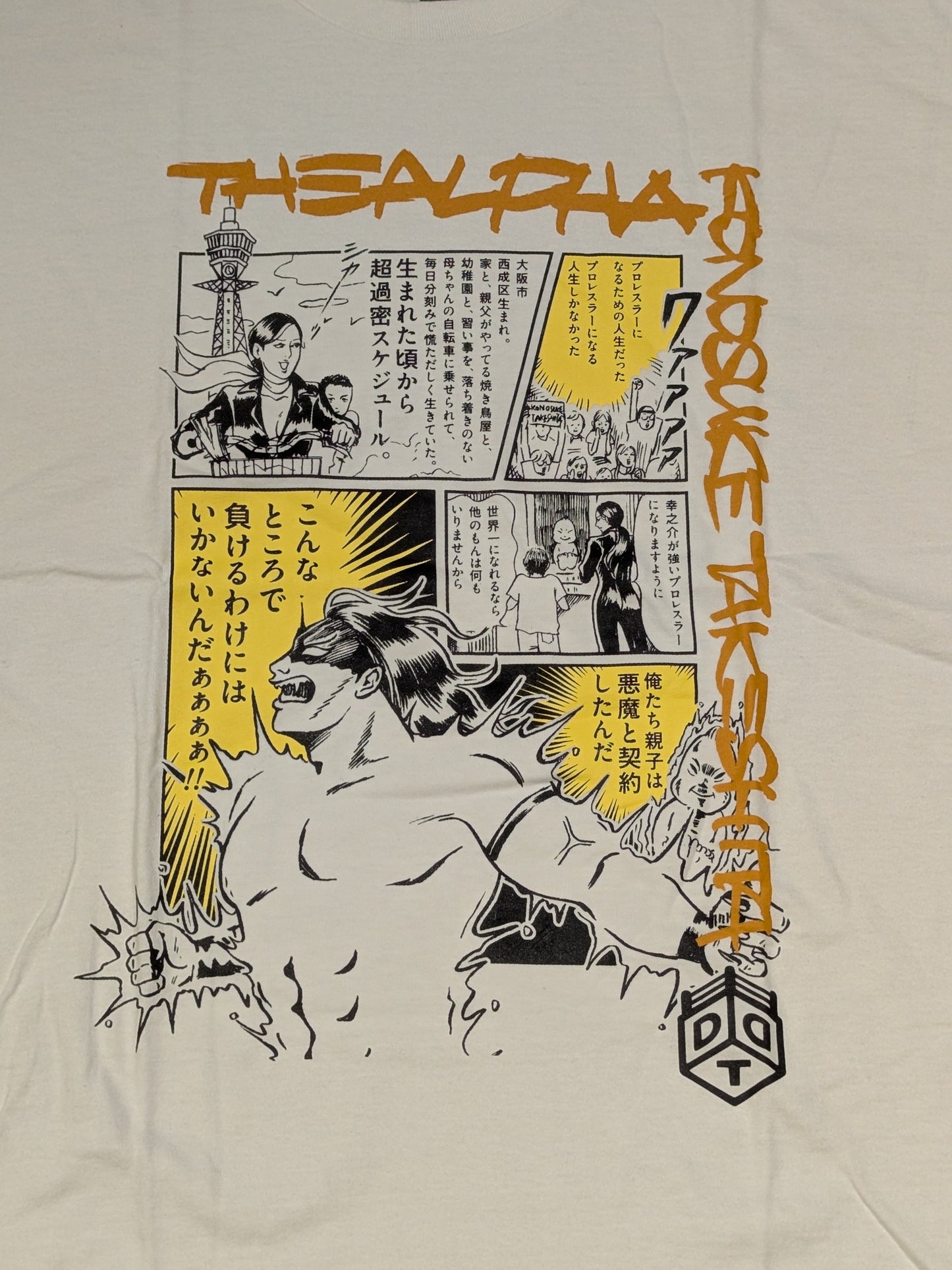 KONOSUKE TAKESHITA ”孤高” ササダンゴ商会コラボTシャツ