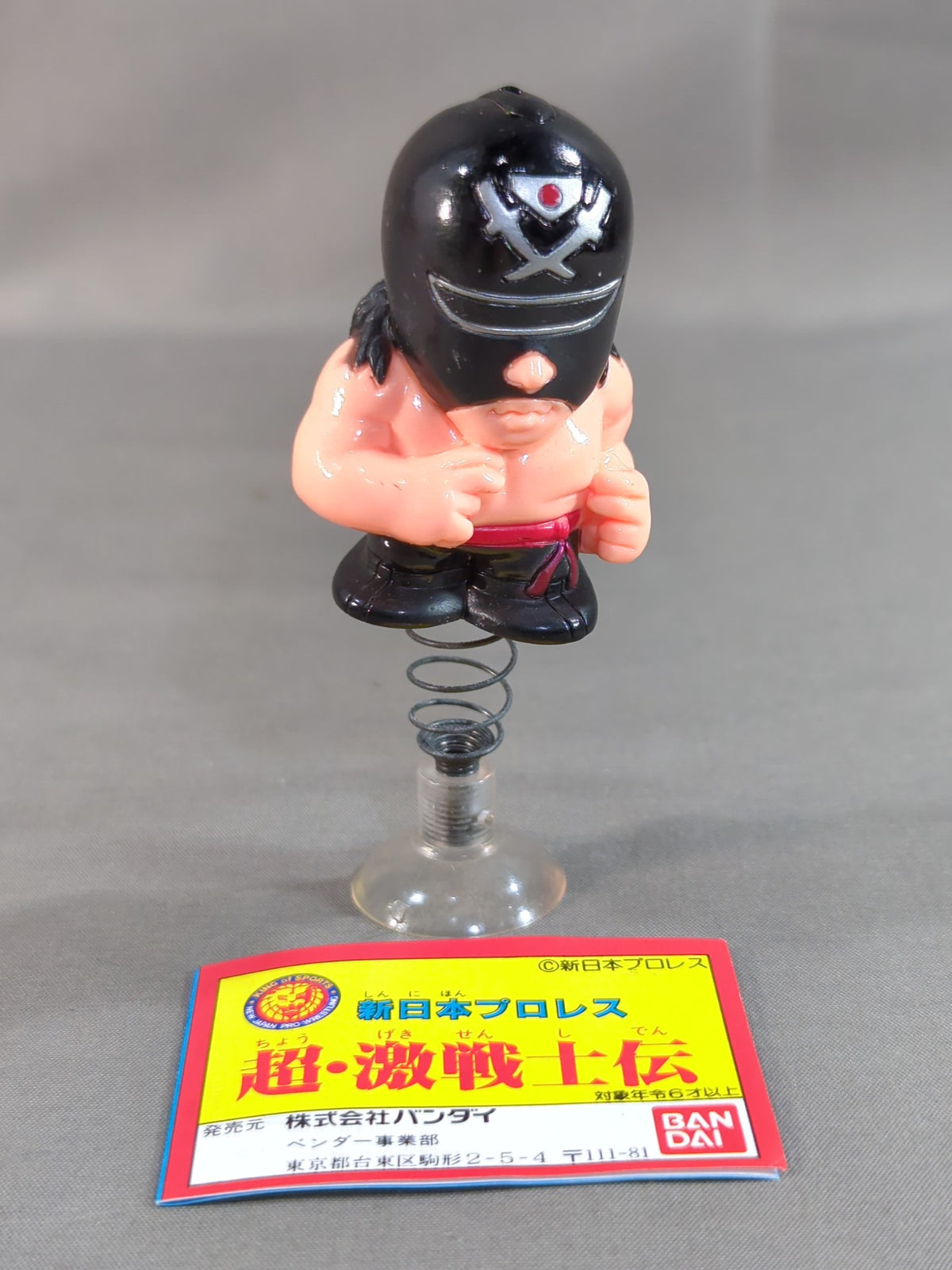 ★ Super Fierce Warrior Legend ★ El Samurai Mascot Figure