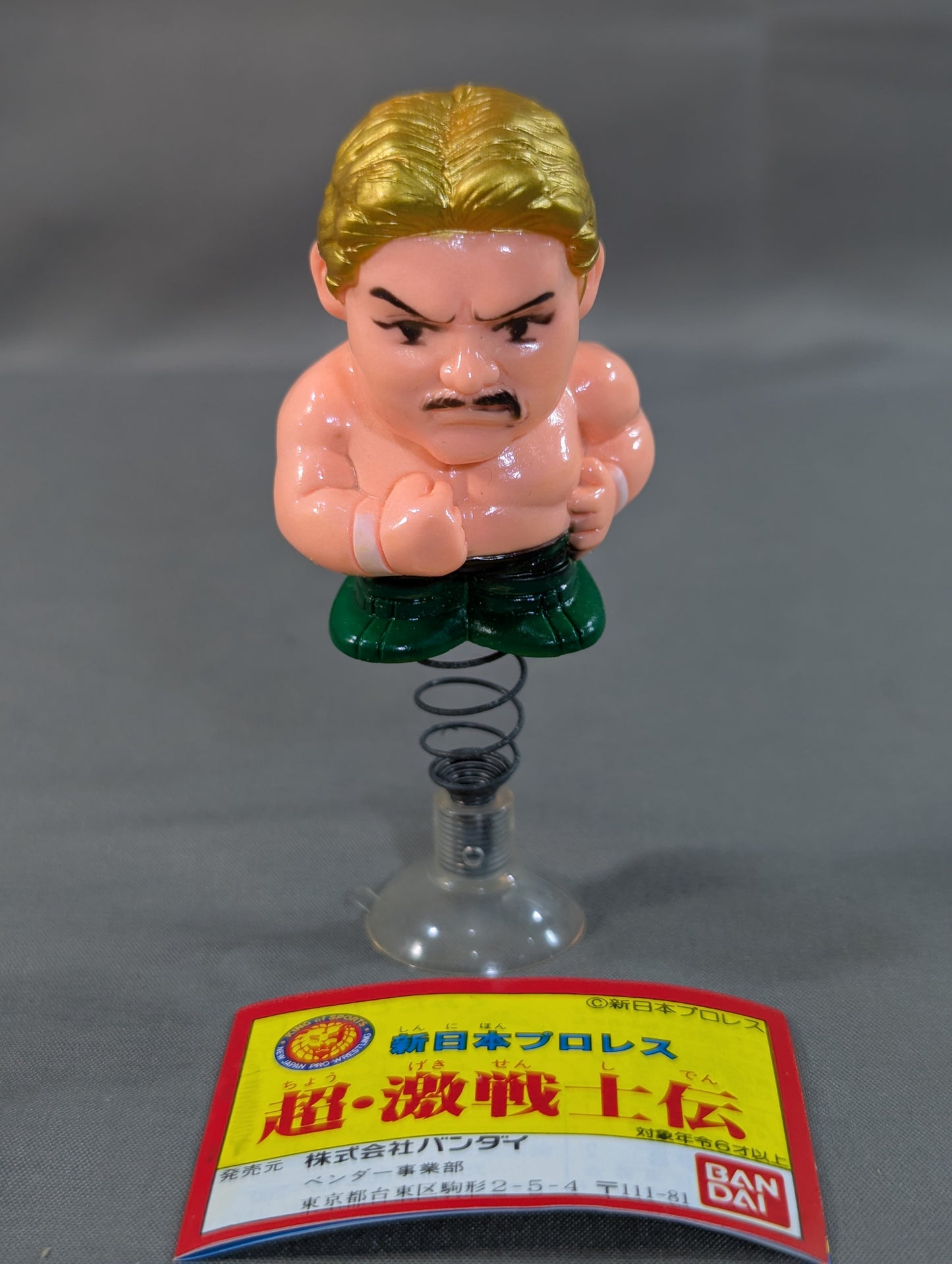 ★ Super Fierce Warrior Legend ★ Tatsutoshi Goto Mascot Figure