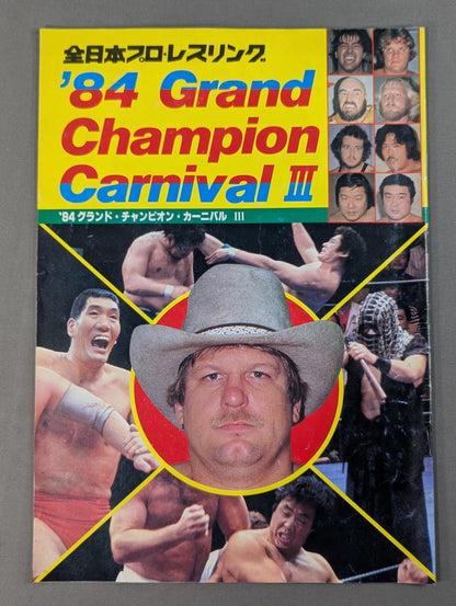 【半券付】★PWF・AWA 2大選手権★ 84グランド・チャンピオン・カーニバルⅢ