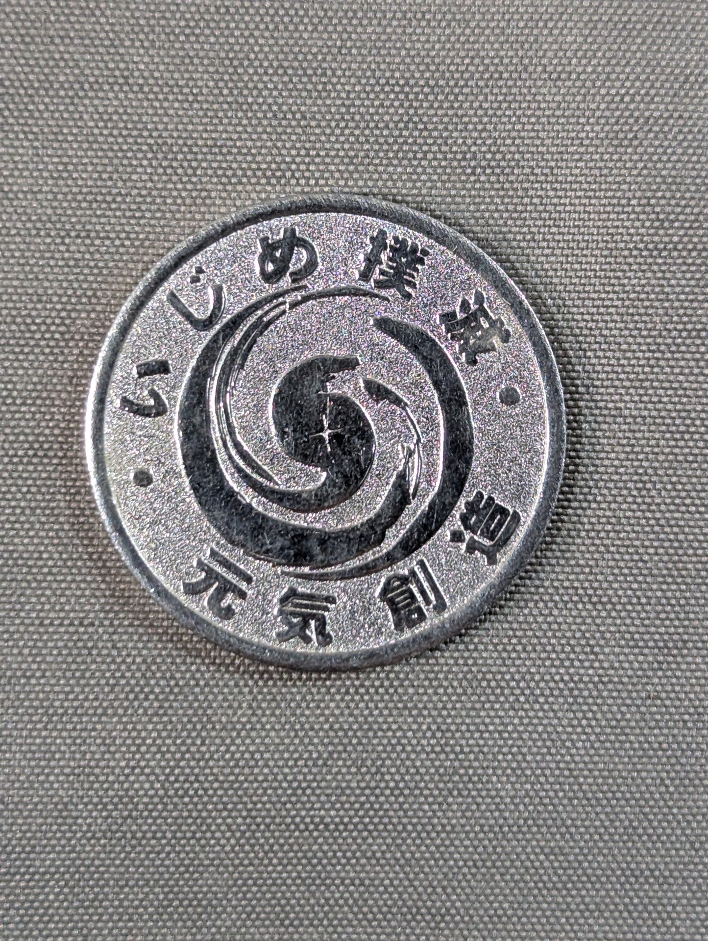 ZERO1-MAX Medal Coins