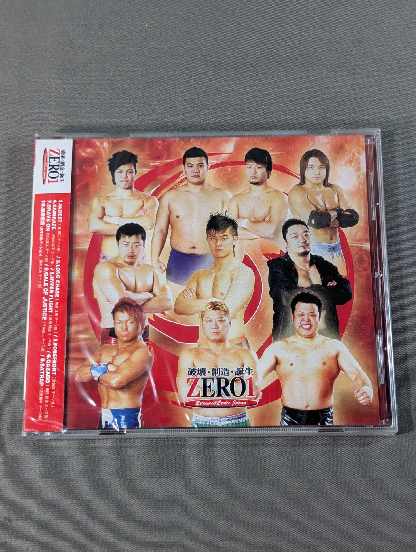 ★『爆勝宣言 橋本大地バージョン』収録★ ZERO1 / 鈴木修