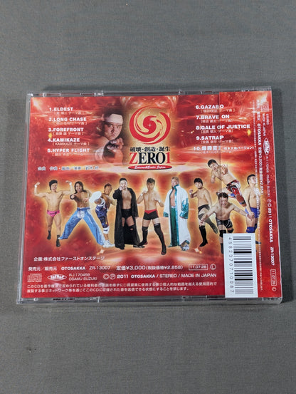 ★『爆勝宣言 橋本大地バージョン』収録★ ZERO1 / 鈴木修