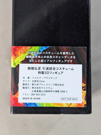 Hiroshi Tanahashi Retirement Match Costume Special 3D Figure ★ Tokyo Dome Event Royal Seat Purchase Bonus ★