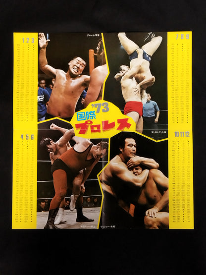 【9選手 直筆サイン入り】73新春パイオニア・シリーズ
