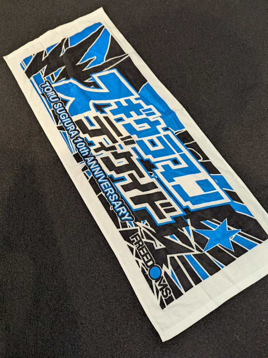 Toru Sugiura 'Sugiuraman Decade' Face Towel