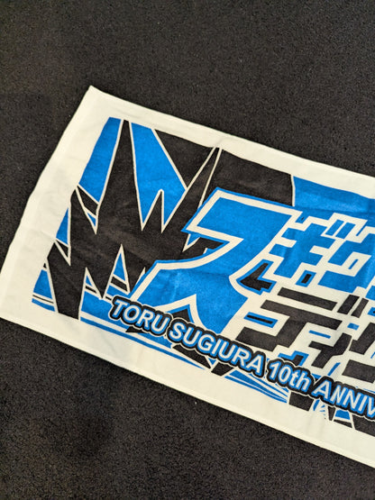 Toru Sugiura 'Sugiuraman Decade' Face Towel